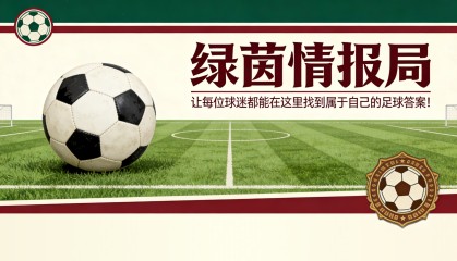 MK体育-美因茨05U23客场击败弗赖堡庆祝胜利