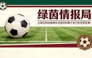 MK体育app下载-国际足联迫于压力增加世界杯奖金以应对反对声音